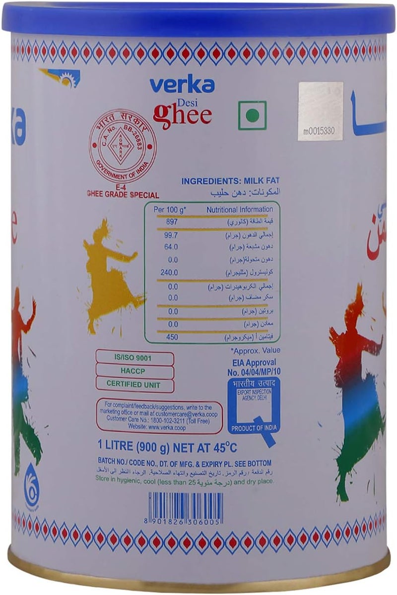 Verka Desi Ghee - 900 Gm - Image 2